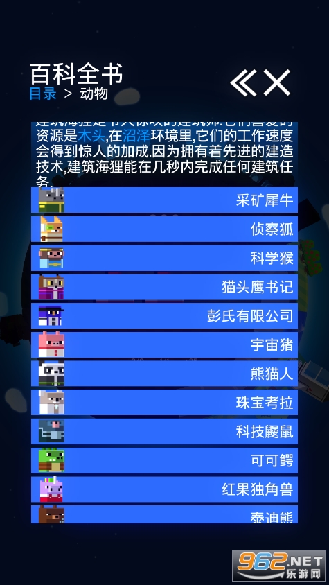�ҵ��������İ�v1.035 �ƽ���ͼ1