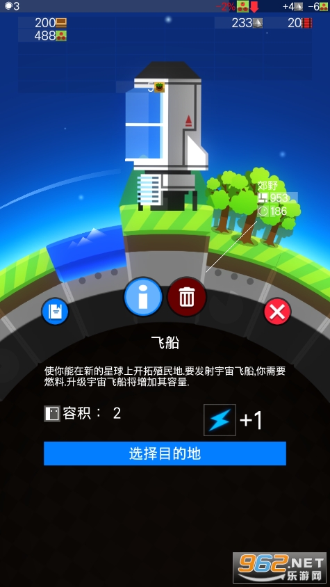 �ҵ��������İ�v1.035 �ƽ���ͼ5