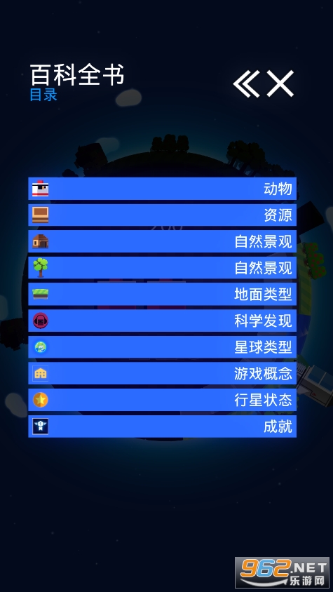 �ҵ��������İ�v1.035 �ƽ���ͼ2