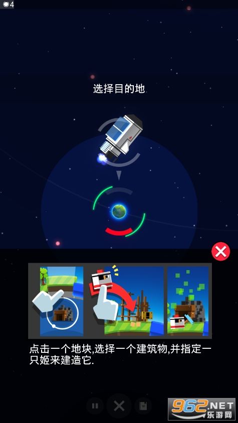 �ҵ��������İ�v1.035 �ƽ���ͼ4