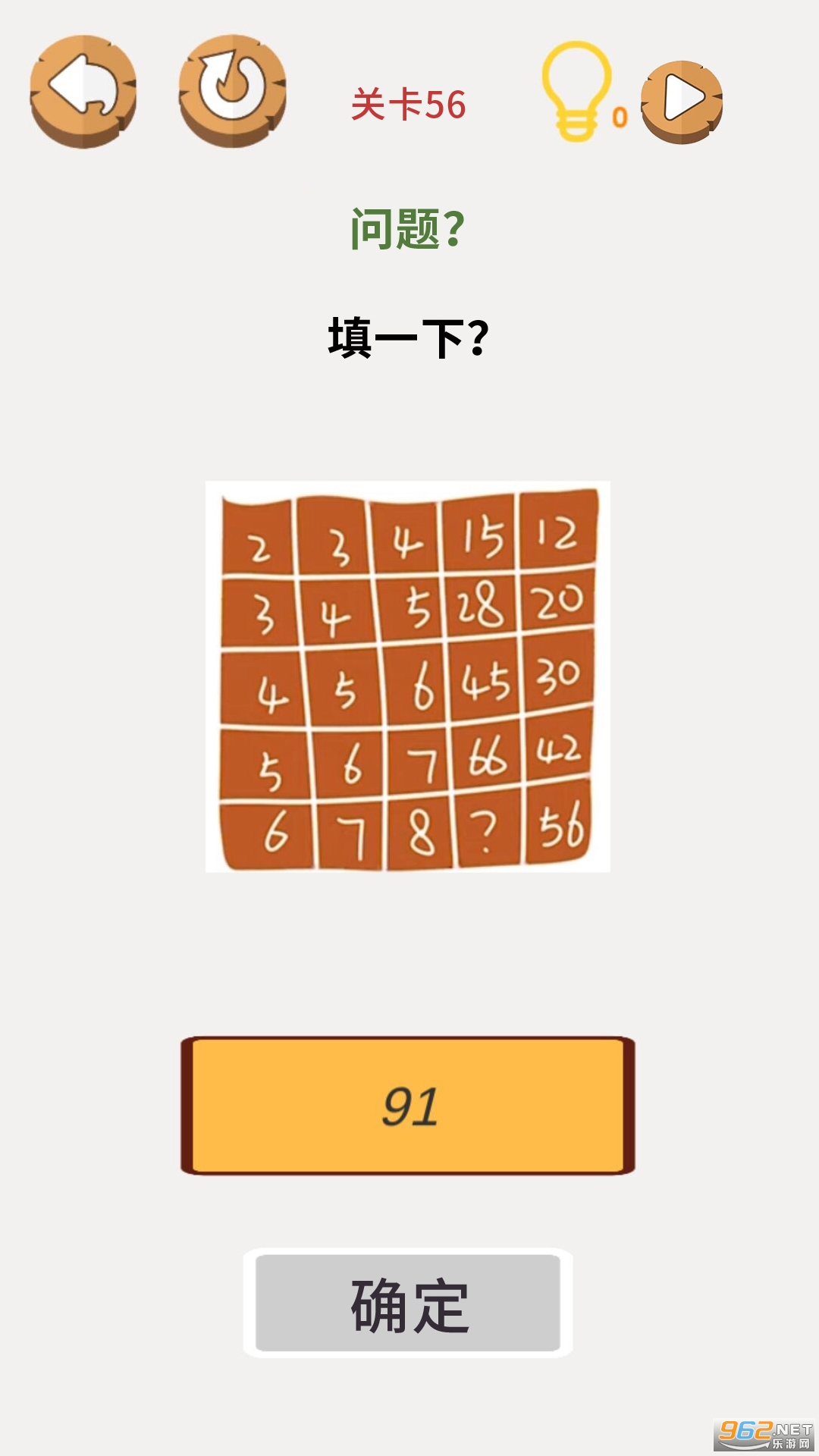 �������Զ�������v1.0 ��׿���ͼ2