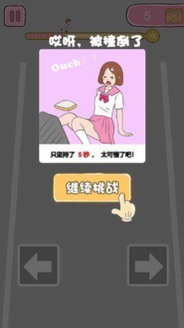 �Ի�Ů����ǰ�����°�v1.7 ��׿���ͼ2