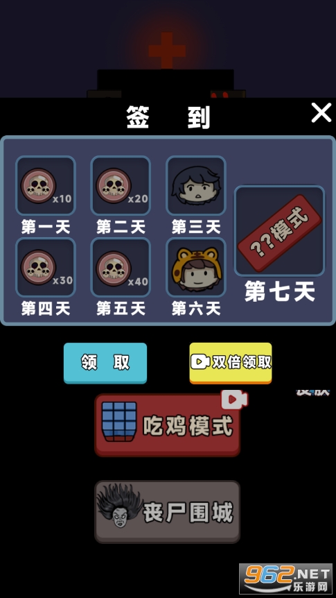 ����ҽԺ��׿���ͼ5