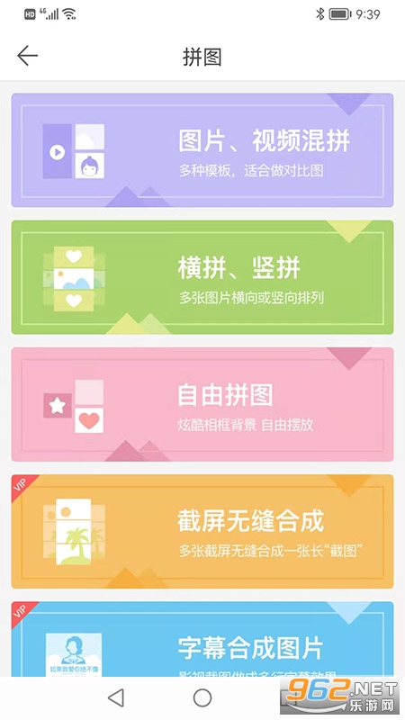 ΢��ˮӡPro��׿��v5.3.31��ͼ1
