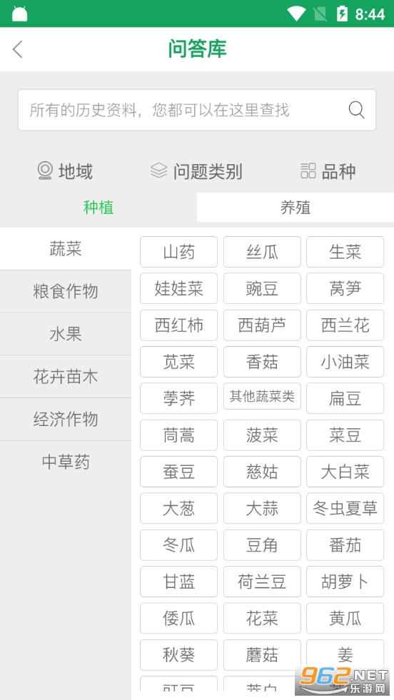 �й�ũ���ƹ�app�ٷ����ֻ���v1.7.5��ͼ4