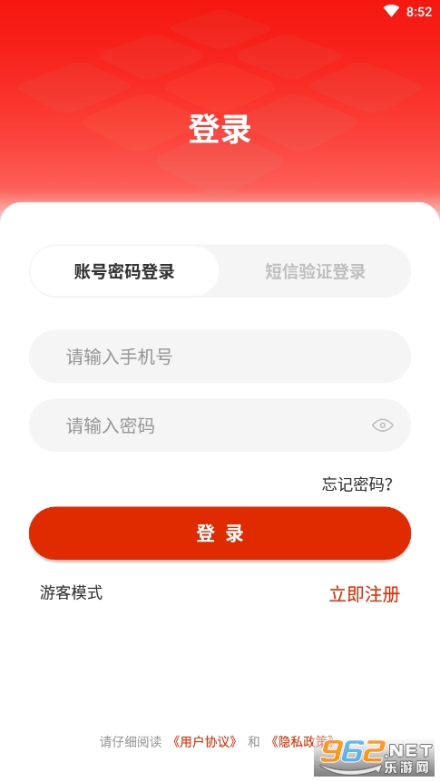 �������﹤��app���°�3.0v3.2.0 �ٷ����ͼ4