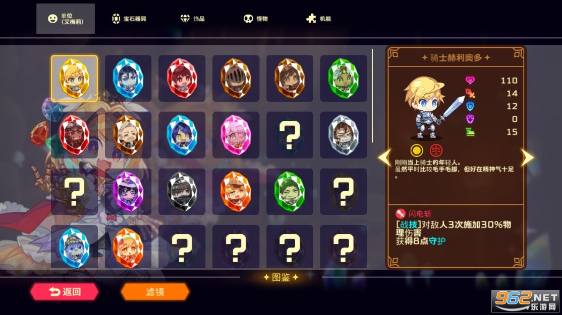 �鶯��ʿ���ò˵����ͼ2