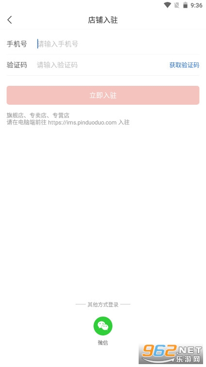 ƴ����̼Ұ�app���°汾��ͼ3
