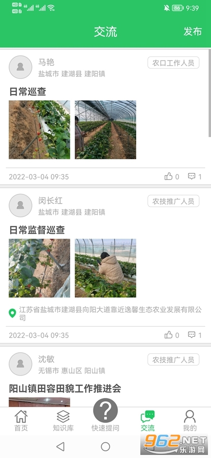 ũ����app�ٷ���v3.2.2 (����ά��)��ͼ3