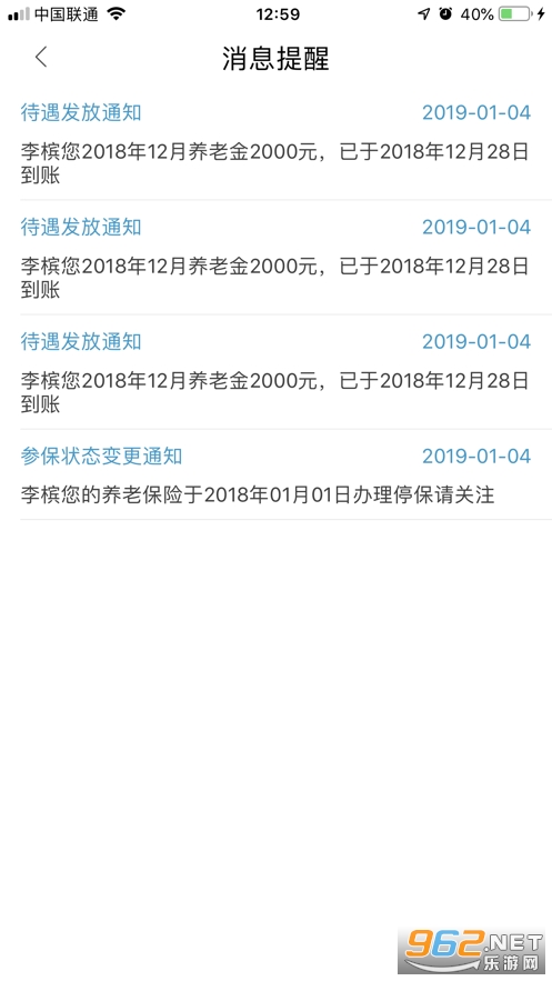 ����ʡ��Ȫ�ǻ��籣���°汾��ͼ0