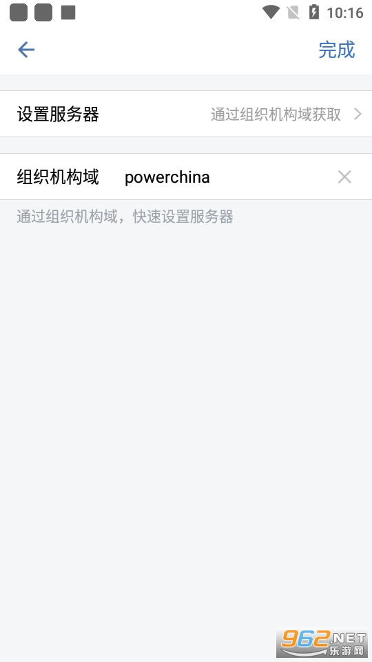 �罨ͨ�ֻ���app��ͼ0