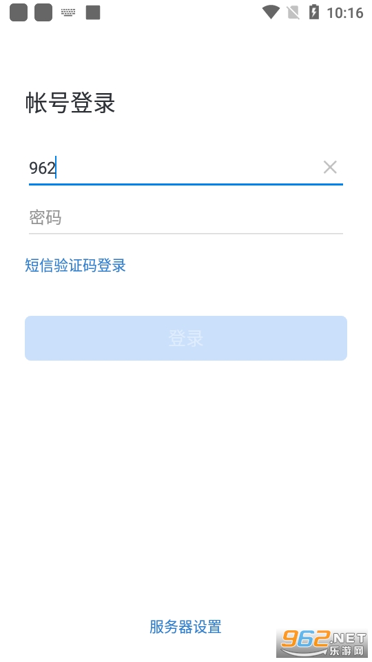 �罨ͨ�ֻ���app��ͼ1
