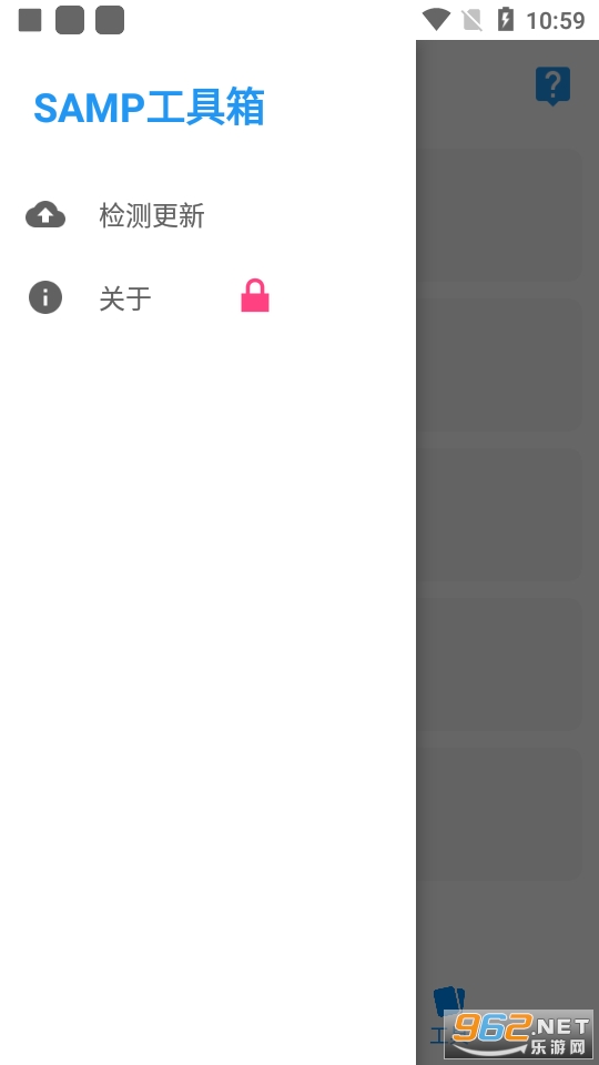 samp������ٷ����� v1.461��ͼ0