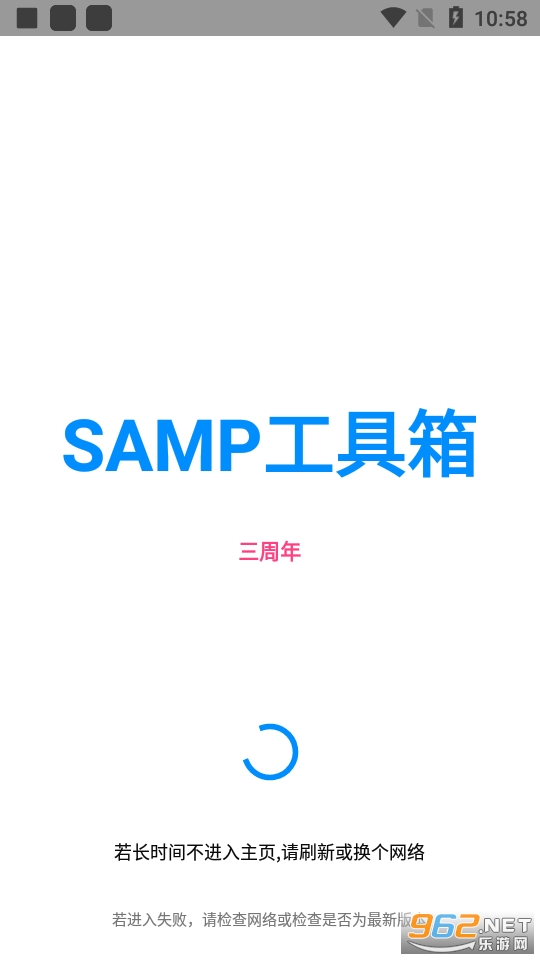 samp������ٷ����� v1.461��ͼ5