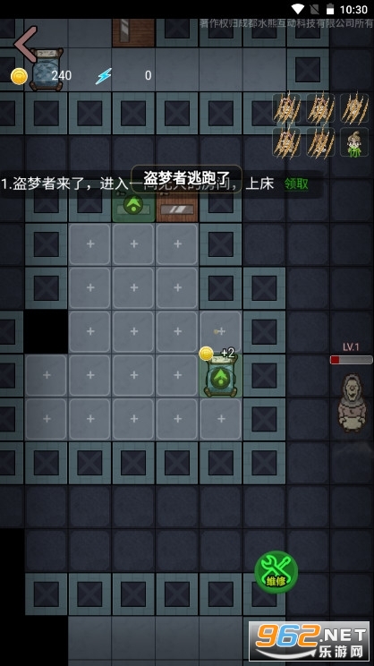 Ů������С��Ϸv1.0 �ֻ����ͼ1