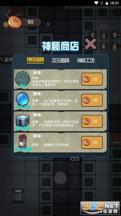 Ů������С��Ϸv1.0 �ֻ����ͼ3