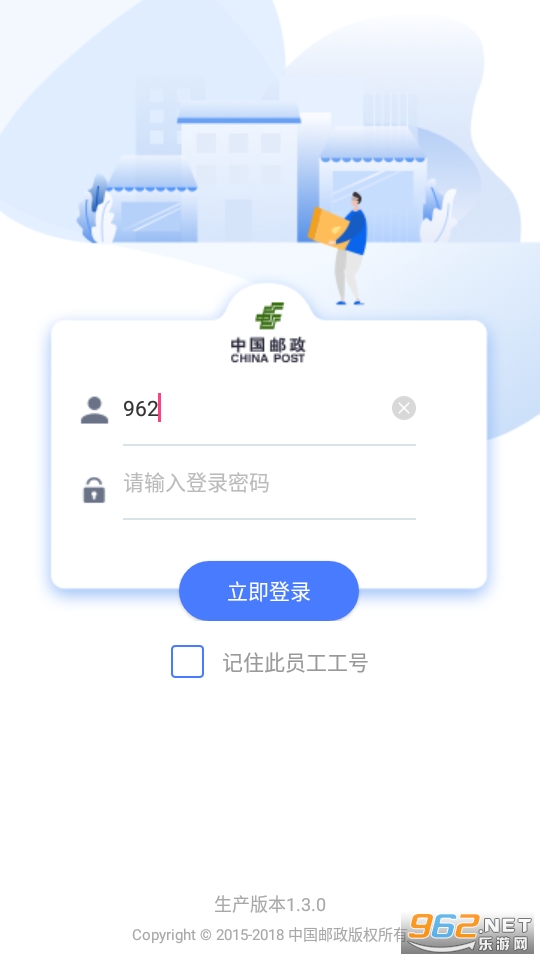 ������Ͷapp������һ���汾���°� v1.3.0��ͼ1