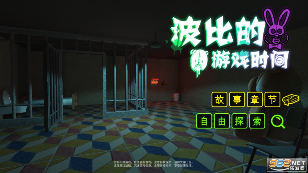 FiveNightPlayTime���ȵ���Ϸʱ���ֻ���v1.0.3 ���İ��ͼ6