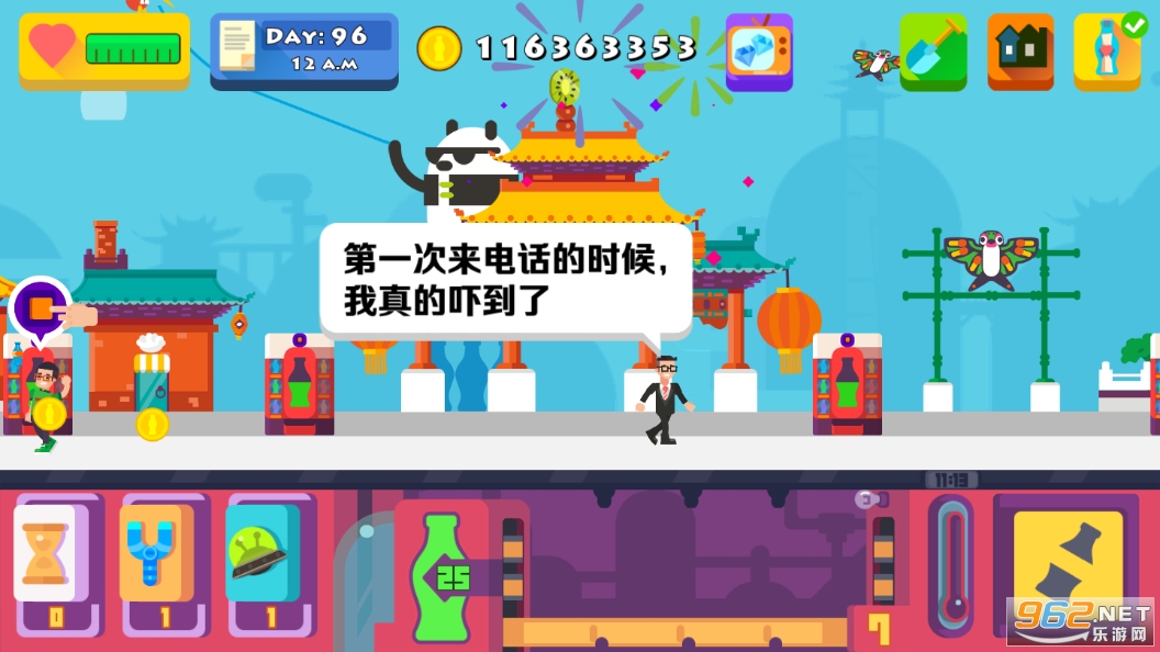 �մ��������޽�Ұ��ͼ10