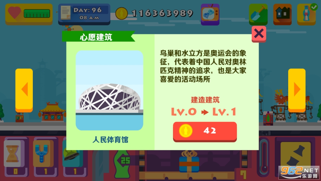 �մ��������޽�Ұ��ͼ1