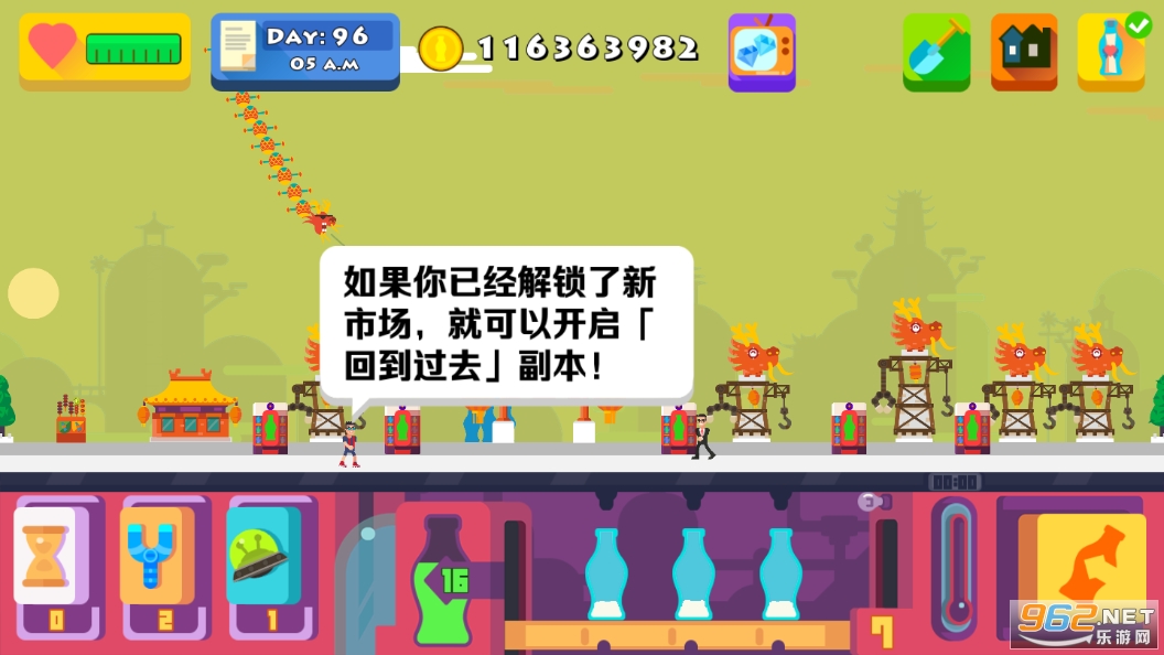 �մ��������޽�Ұ��ͼ2