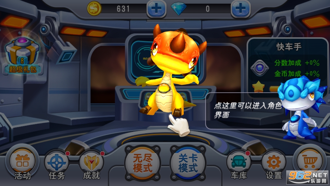 ����սʿ3�籩ս��v1.3 ���°��ͼ6