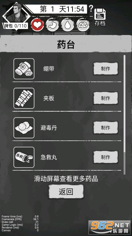 �³�������ͼ2