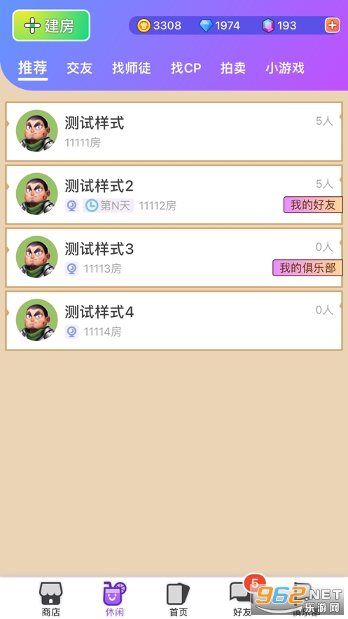 �°淹��appv1.7.0 ������ͼ0