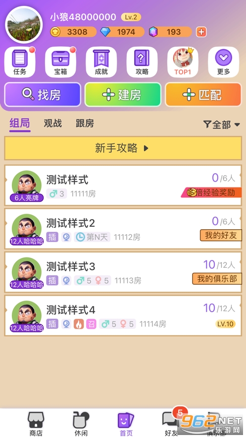 �°淹��appv1.7.0 ������ͼ1