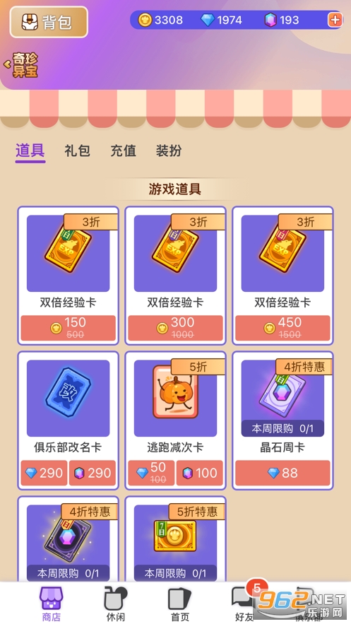 �°淹��appv1.7.0 ������ͼ2