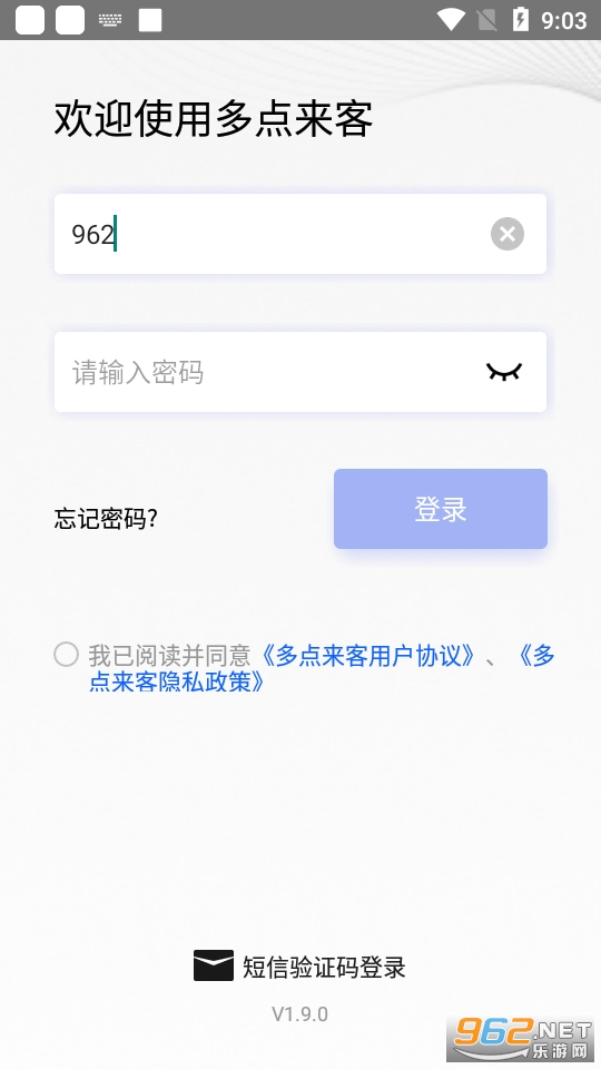 �������ϵͳ��¼ v2.0.8��ͼ3