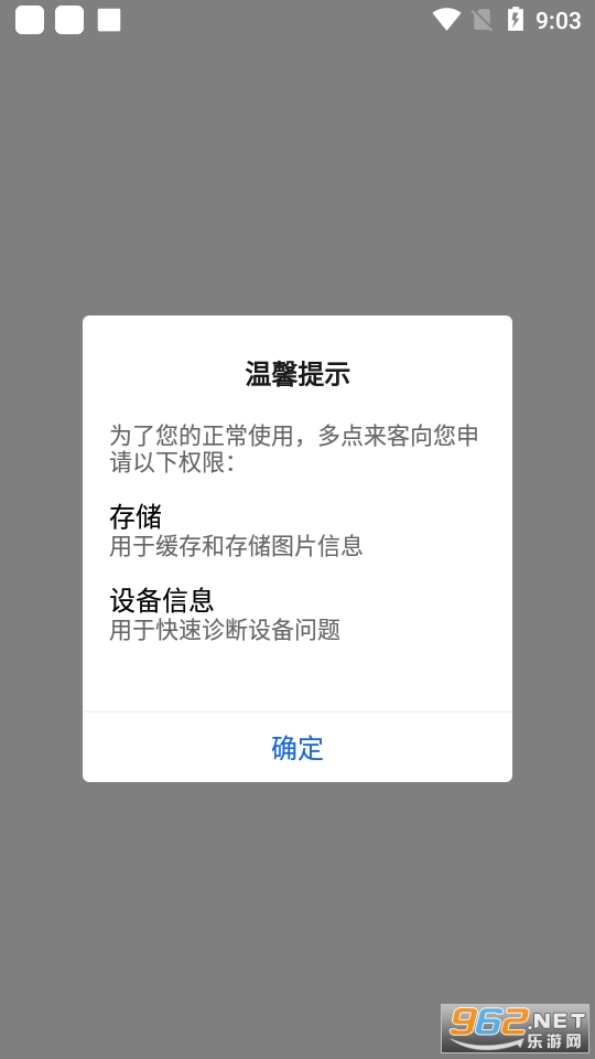 �������ϵͳ��¼ v2.0.8��ͼ1