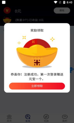��Ԫ����v1.0 �ٷ����ͼ0