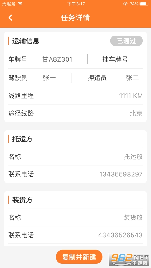 Σ������app��׿��v1.0.22��ͼ2