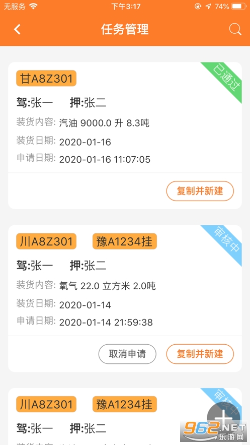 Σ������app��׿��v1.0.22��ͼ1