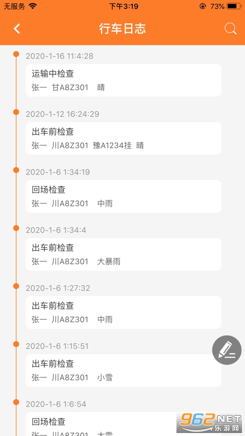 Σ������app��׿��v1.0.22��ͼ4