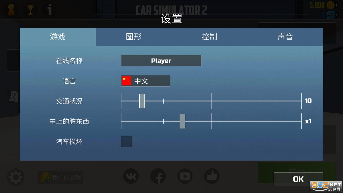 ����ģ����2���޽�Ұ�v1.41.6��ͼ0