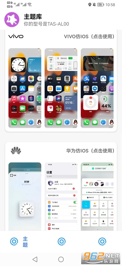 ����ⰲ׿��ƻ��v2.0 (OPPO��ƻ��VIVO��ƻ��)��ͼ1