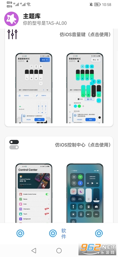 ����ⰲ׿��ƻ��v2.0 (OPPO��ƻ��VIVO��ƻ��)��ͼ3