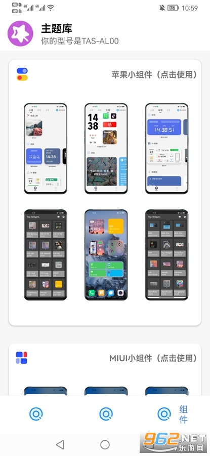����ⰲ׿��ƻ��v2.0 (OPPO��ƻ��VIVO��ƻ��)��ͼ5