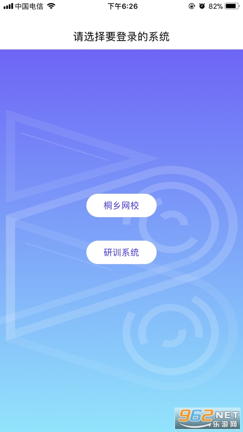 ͩ����Уapp���°�v3.1.7��ͼ2