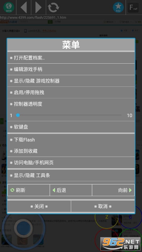 flashgameplayernew(��Flash��Ϸ������)v4.5.1 Android P ���°��ͼ0
