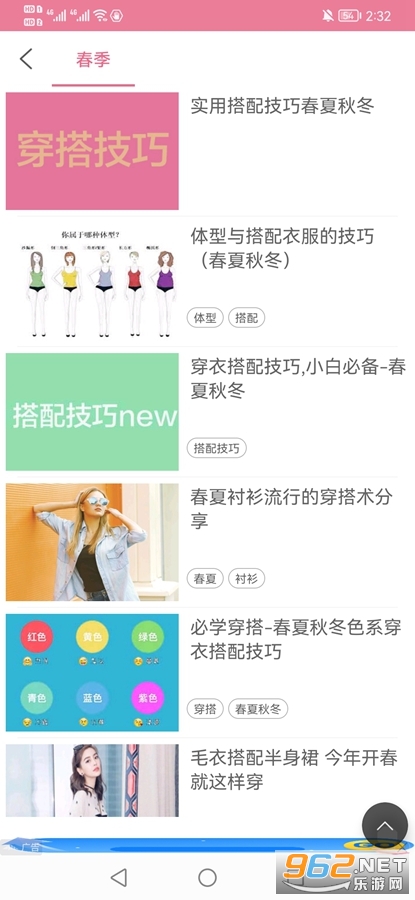 ���´���ָ��appv4.3 (Ů��)��ͼ1