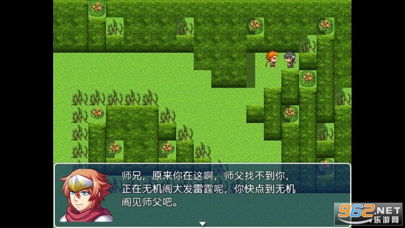 �����ػ�����ȸ��(Mystic Guardian)v1.71.bfg��ͼ1
