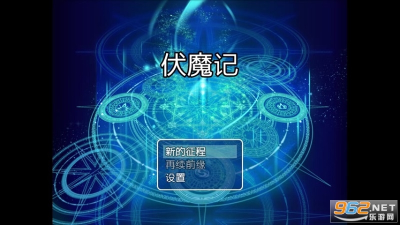 �����ػ�����ȸ��(Mystic Guardian)v1.71.bfg��ͼ3