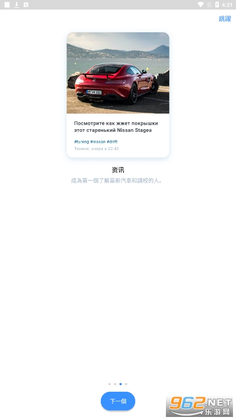 FormaCar����꿨����Ϸ��ͼ2