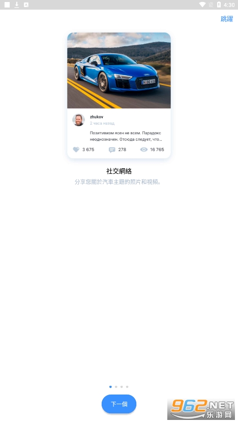 FormaCar����꿨����Ϸ��ͼ4