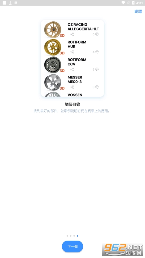 FormaCar����꿨����Ϸ��ͼ1