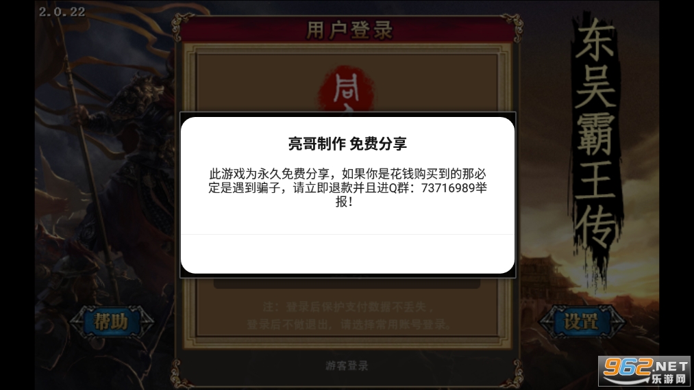 ����������ڹ���Ѱ�v2.0.22��ͼ8