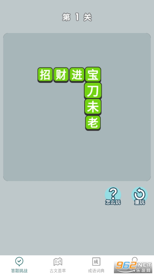 �ڴ��³���׬Ǯ��ͼ6